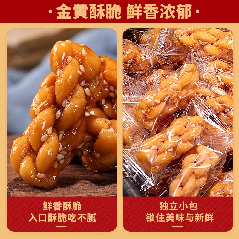 红糖椒盐小麻花混合口味解馋酥脆传统零食 小麻花混合味1000g*1箱高清大图