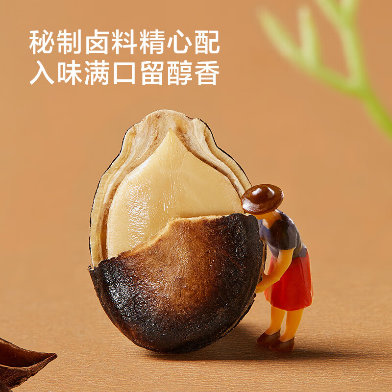 伊佳尚品 黑瓜子 五香味 256g*4高清大图