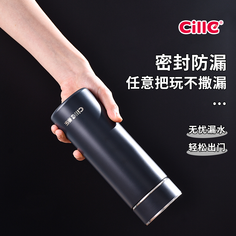 希乐Cille316不锈钢男女生保温杯保冷杯高颜值户外旅游水杯便携式泡茶杯子高清大图