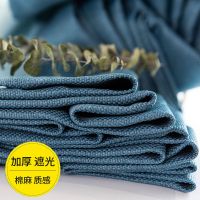 窗帘遮光成品卧室飘窗客厅纱帘北欧ins网红全纯色布棉麻亚麻风格