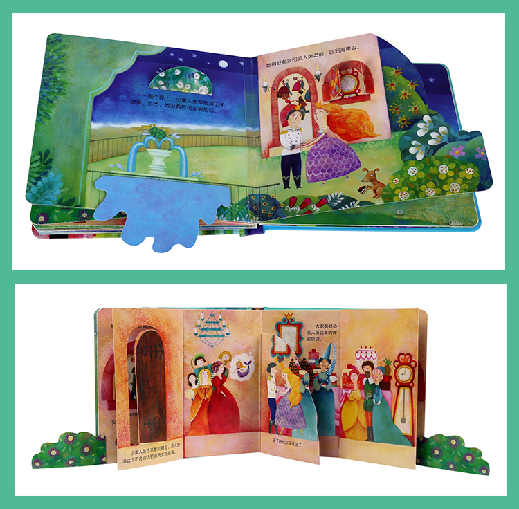 [正版]童书 揭秘小世界·童话 小美人鱼 宝宝童话故事 睡前故事书 小绘本2-3-5早教启蒙阅读趣味认知书小手抠洞洞翻翻高清大图