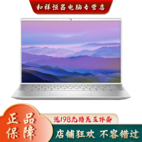 戴尔(DELL)灵越7400-1605HS 14.5英寸防眩光镁铝合金莱茵护眼笔记本电脑(十一代i5-1135G7 16G 512G 高色域 背光键盘)银