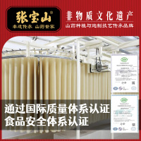 张宝山铁棍山药挂面300g*5袋煮面条营养速食挂汤面条怀山面河南特产