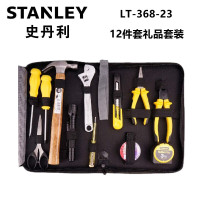 史丹利(STANLEY) 12件套礼品套装 LT-368-23