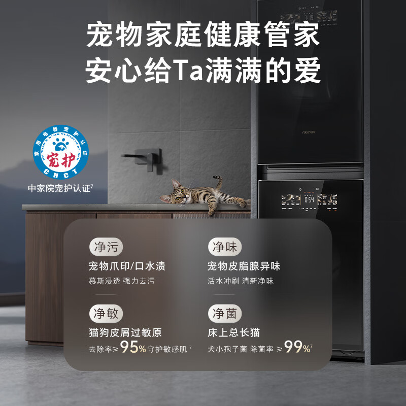 石头分子筛热泵干衣机 Z1 Max月镜白全自动高清大图