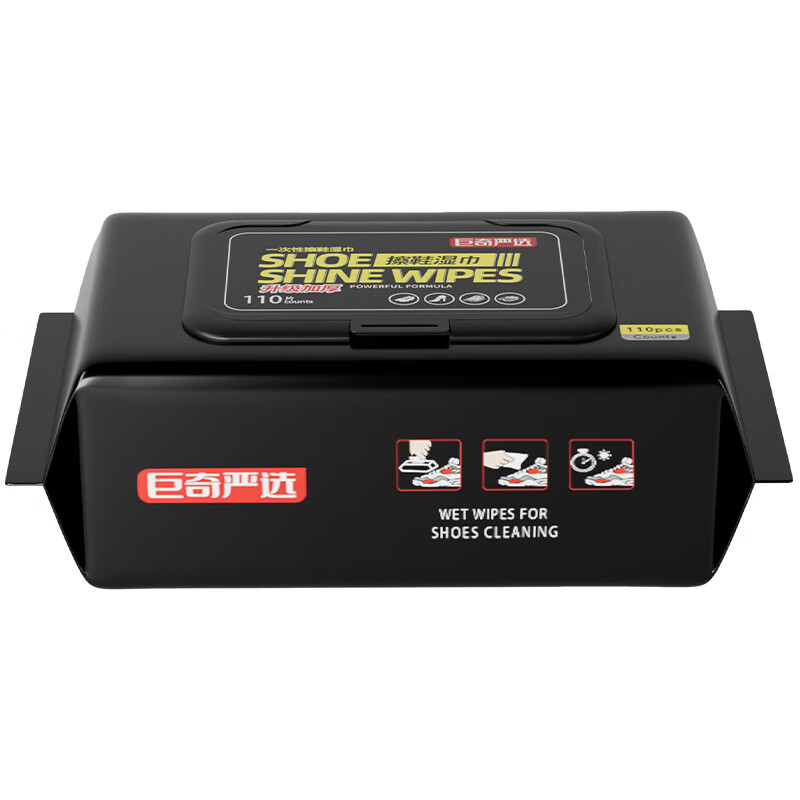 巨奇 擦鞋湿巾 110片/包(5包起订)