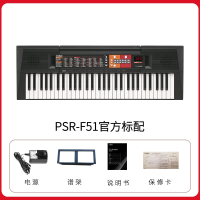 雅马哈(YAMAHA)电子琴成人儿童专业初学者入门幼师专用教学61键家用钢琴88 F51官方标配