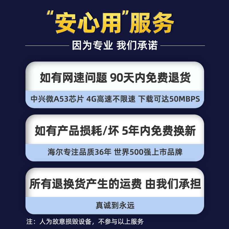 随身wifi无限流量移动wifi纯流量上网卡无线网络4G上网宝