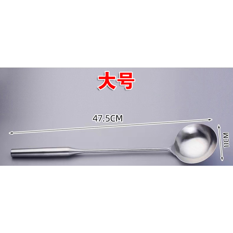 顺心优 不锈钢分菜勺食堂炒菜勺子 中号/把高清大图