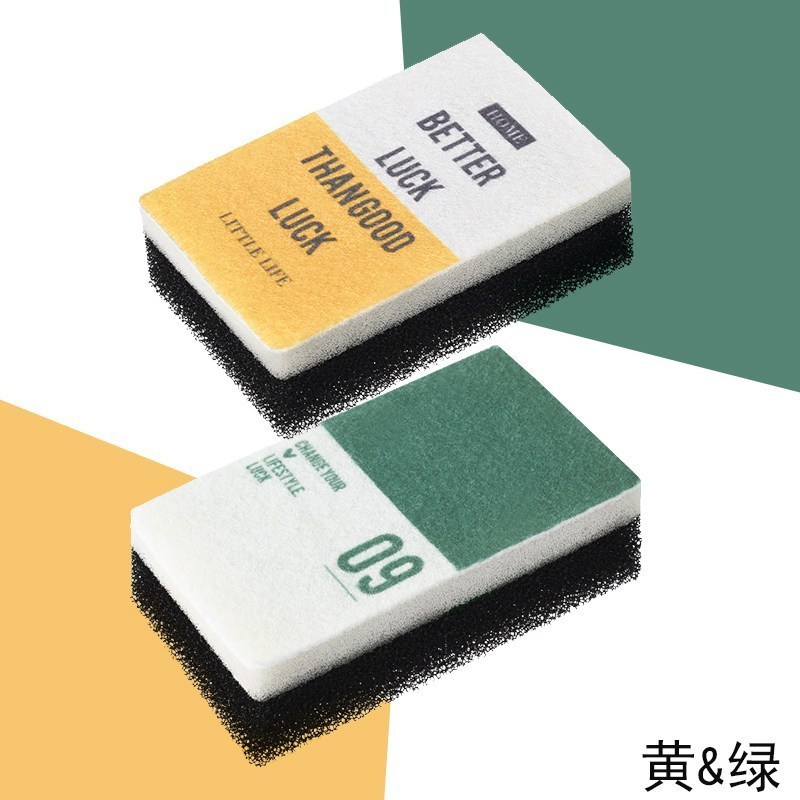 家柏饰(CORATED)北欧风海绵擦厨房洗碗百洁布魔力去污刷锅刷碗清洁2个装 黄&绿撞色海绵擦(2只装)高清大图