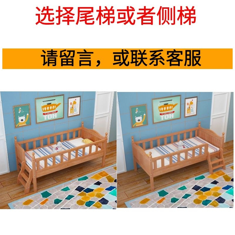 美帮汇全榉木儿童床拼接床带护栏床加宽床小孩床定制床实木床拼床 200*100*40四面护栏尾梯或侧梯加厚款 其他不带抽屉