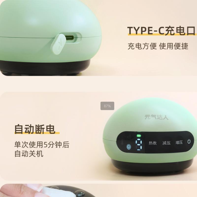 元气达人 拔罐仪拔罐仪+一瓶精油高清大图