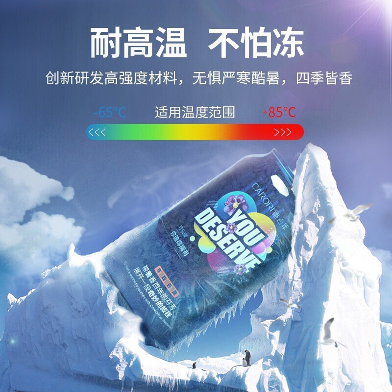 香百年固体车载香薰汽车香水车用香氛车内古龙海洋香膏净味除味剂 古龙[全新升级+健康清香+真正去味]