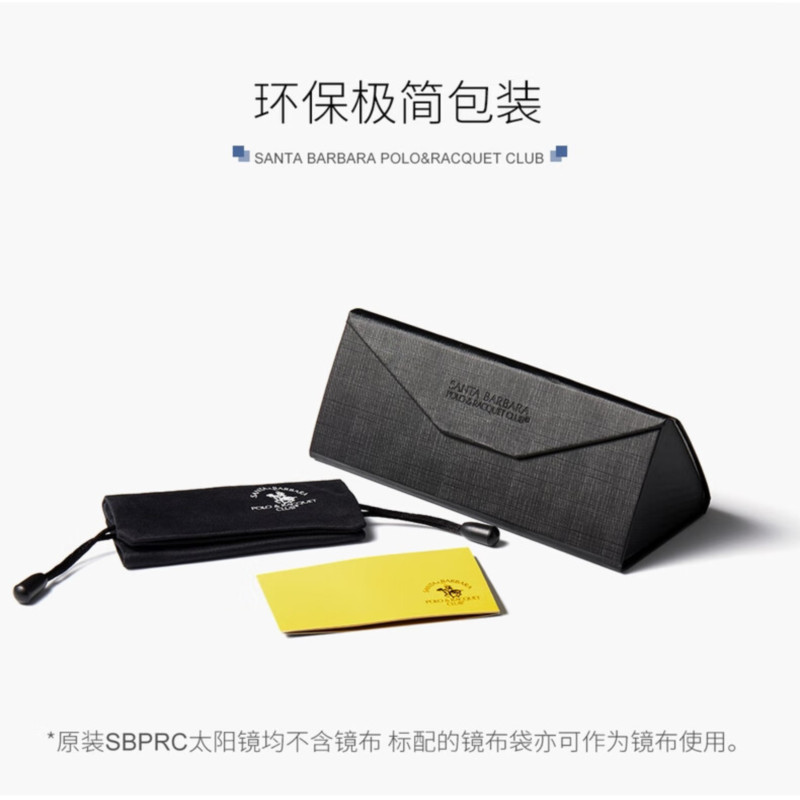 圣大保罗太阳镜 PO25059-C281黑色