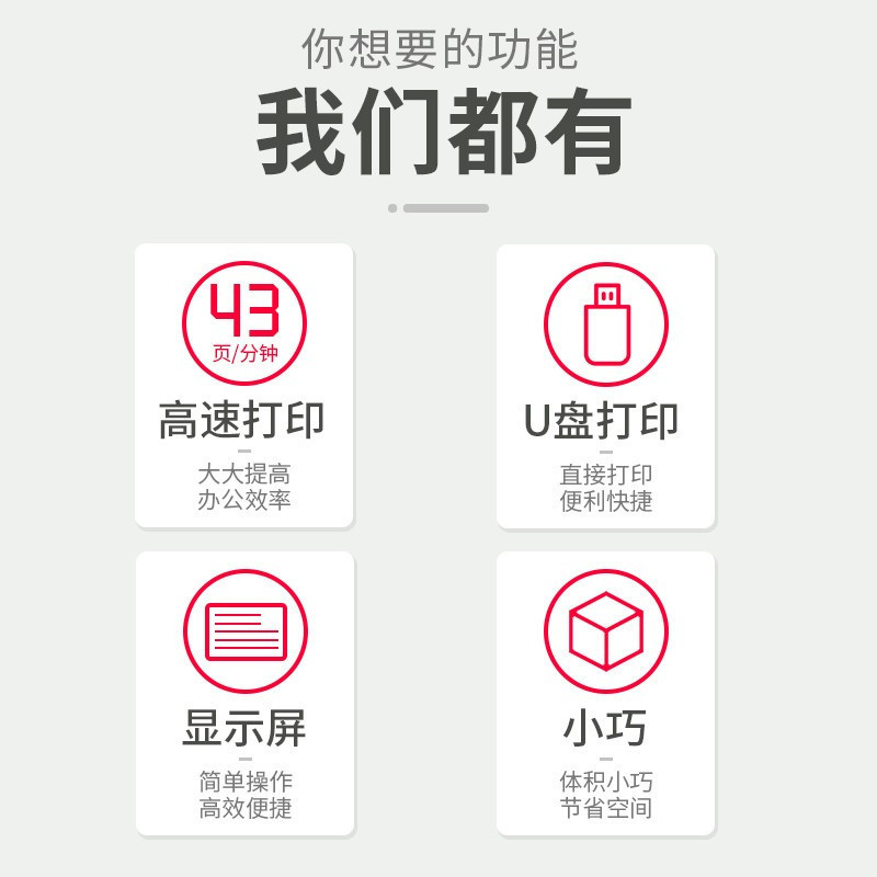 佳能(Canon)LBP225dn A4黑白激光商用办公自动双面有线网络局域网打印机办公家用文件资料材料打印机替代LBP211dn 标配