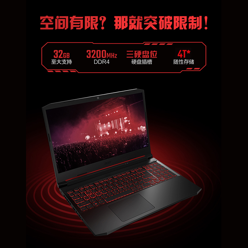 宏碁(acer)暗影骑士·擎15.6英寸win11游戏本165Hz 2.5k高刷电竞屏笔记本电脑(11代酷睿i5-11400H 16G 512G RTX3060 6G )