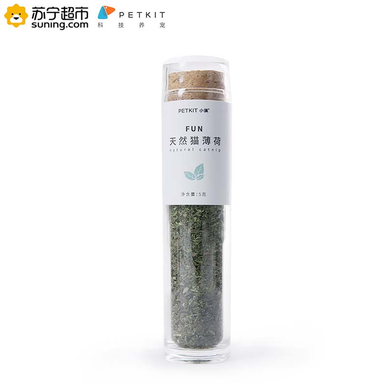 小佩PETKIT猫薄荷猫草5g瓶装