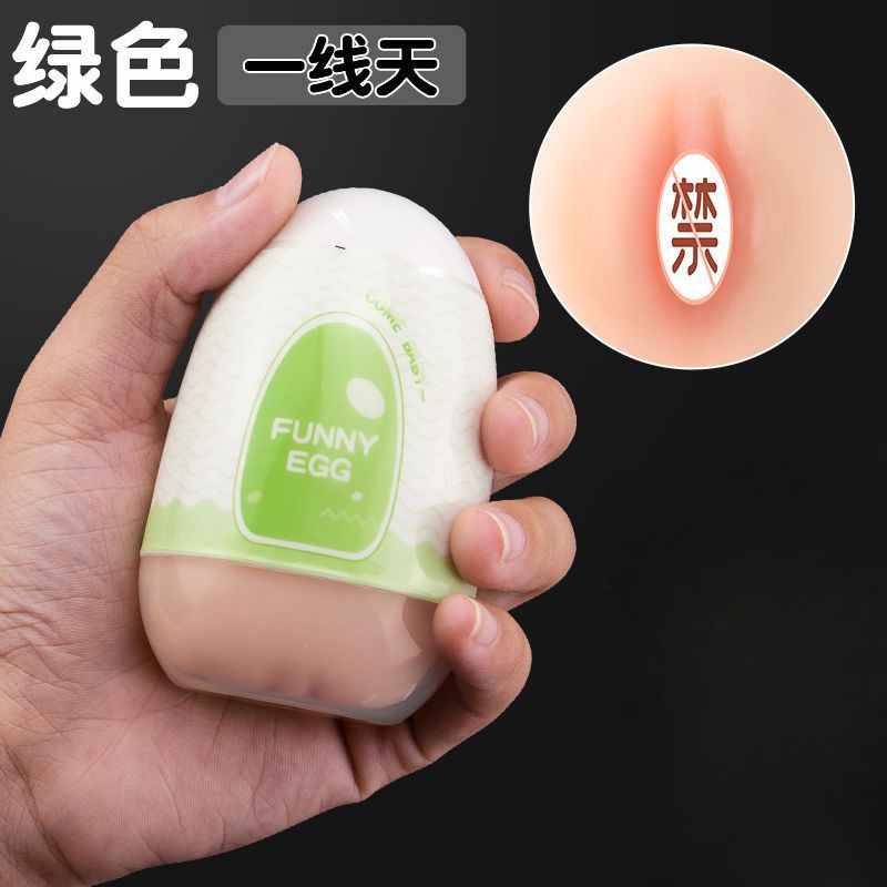 LILO奇趣蛋飞机杯成人男情趣用品非电动倒模膜真实阴道自慰名器男性用品玩具可插入-紫高清大图