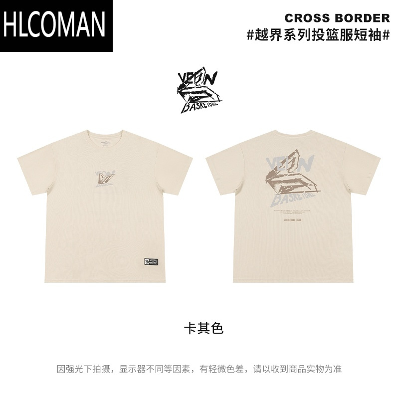 HLCOMAN短袖越界投篮服T恤男美式篮球训练服运动跑步上衣透气网眼潮