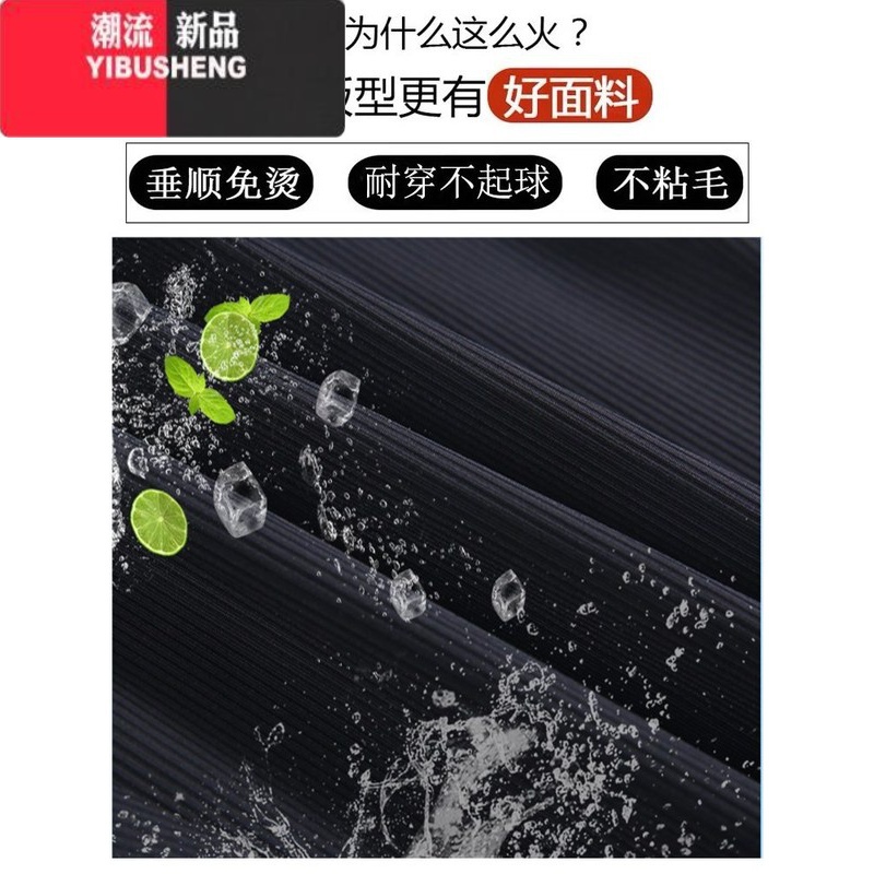 YIBUSHENG小个子冰丝垂感阔腿裤子女季薄款145矮个子宽松百搭直筒休闲裤高清大图