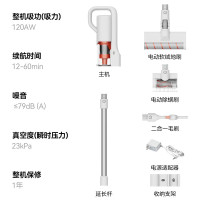 小米(MI)无线吸尘器3C 手持式家用小型大吸力超强力轻便无绳充电扫地机车用除螨立式吸尘机客厅卧室地毯吸猫毛
