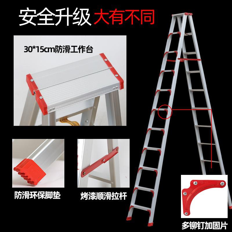 铝合金人字梯不伸缩折叠梯子3米4米5米6米工程叉梯家用阁楼高梯子 三维工匠 升级加固工程款6米家用梯高清大图