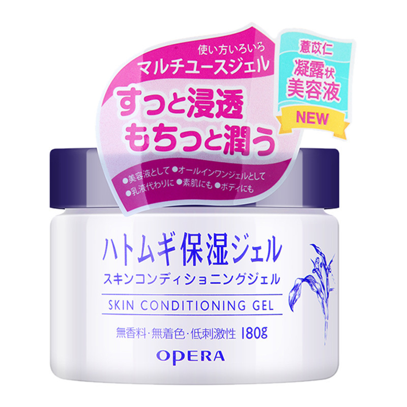 娥佩兰 OPERA 薏仁面霜乳液懒人霜补水保湿滋润干燥薏仁水面霜啫喱180g*2 两只特惠装