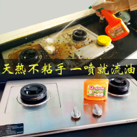 MISTOLIN欧洲原装进口厨房重油污净 抽油烟机清洗剂 强力去油污清洁剂 瓷砖去油渍 545ml*2