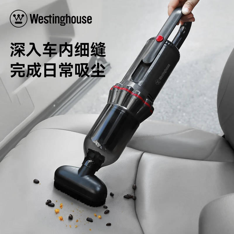 西屋(Westinghouse)吸尘器家用大吸力手持吸尘机大功率强力吸尘器 WXC-42A高清大图