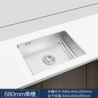 摩恩水槽SK27807