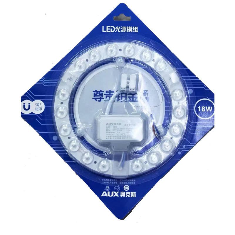 奥克斯18W灯盘图片