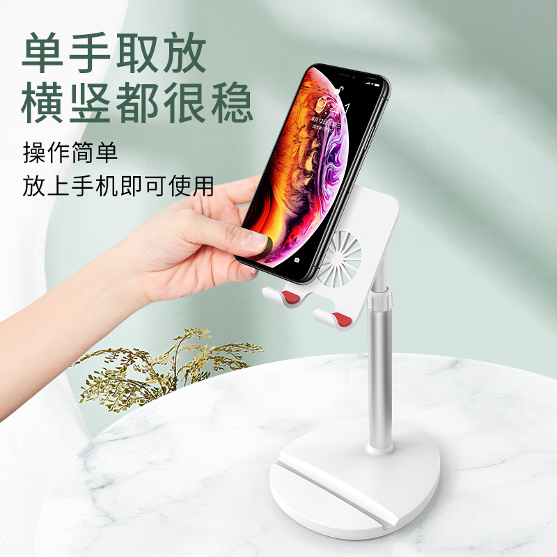 好意诗桌面支架双用款-简约白◆两用便携