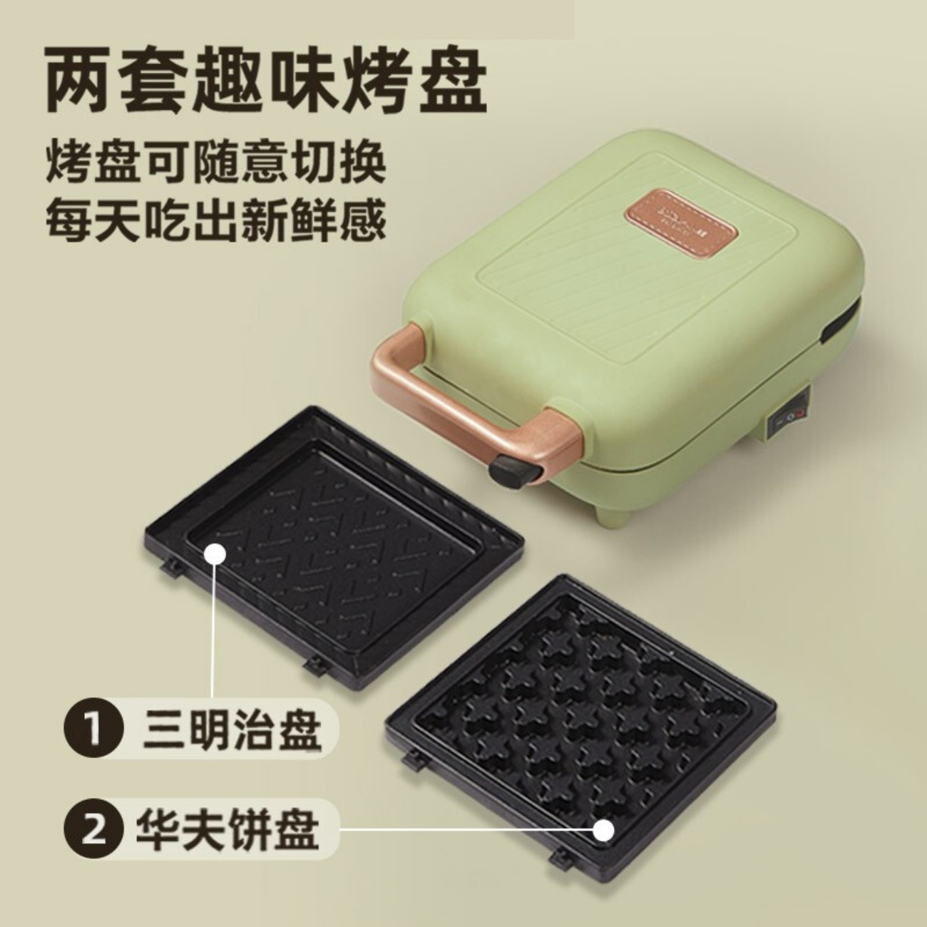 小熊(bear)早餐机 电饼铛可拆洗双面加热 DBC-C06M1高清大图