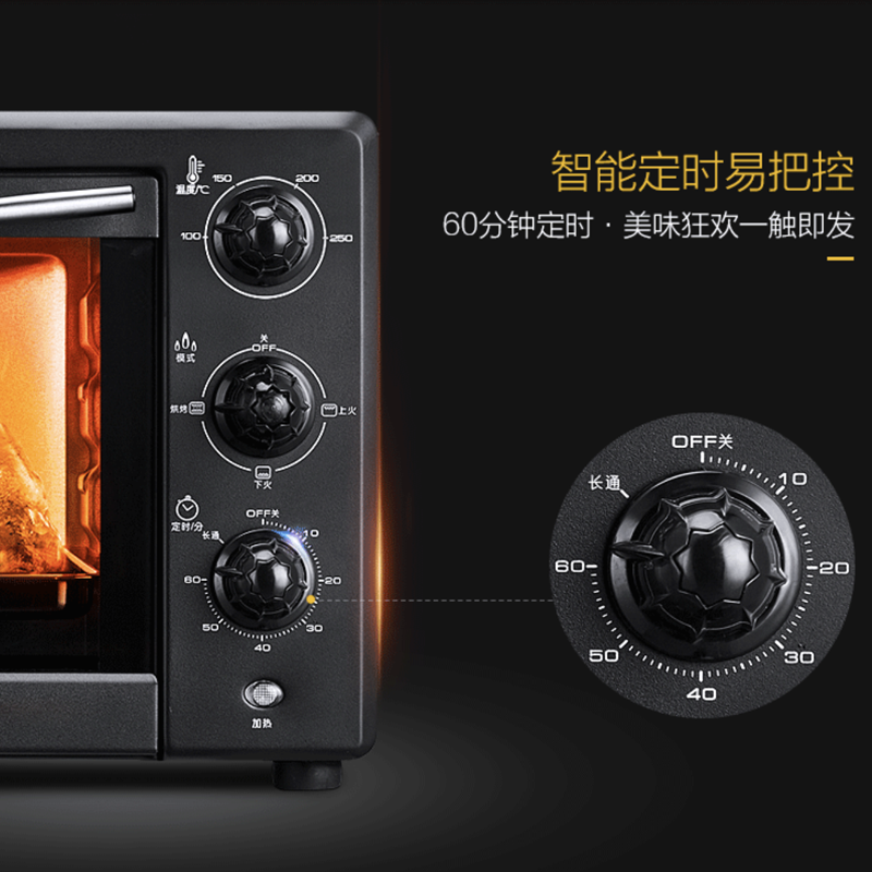 惠而浦(Whirlpool) 电烤箱 多功能家用烤箱 专业烘培 智能定时 30L WTO-SP301G 单位:个