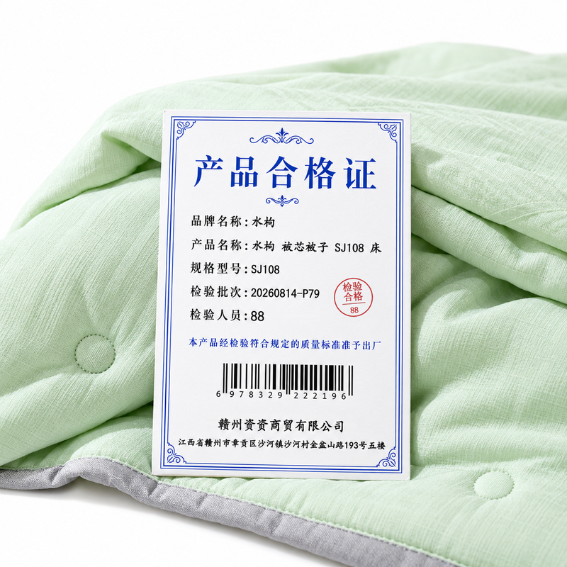 水枸 被芯被子 SJ108 床高清大图