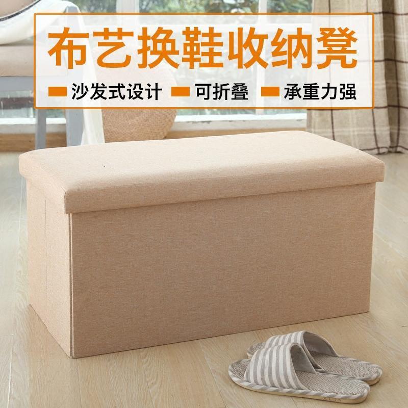 布艺试换鞋收纳凳多功能储物可坐成人玩具箱折叠凳子创意大小沙