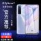 华为nova7钢化膜nova7se全屏覆盖绿光钻石膜蓝光防爆防摔手机贴膜 华为nova7 全屏原装[透明高清版]标准版*