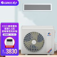 Gree/格力中央空调变频1.5匹新能效C3系列风管机一拖一FGR3.5Pd/C3Nh-N2[仅设备费,不含安装]