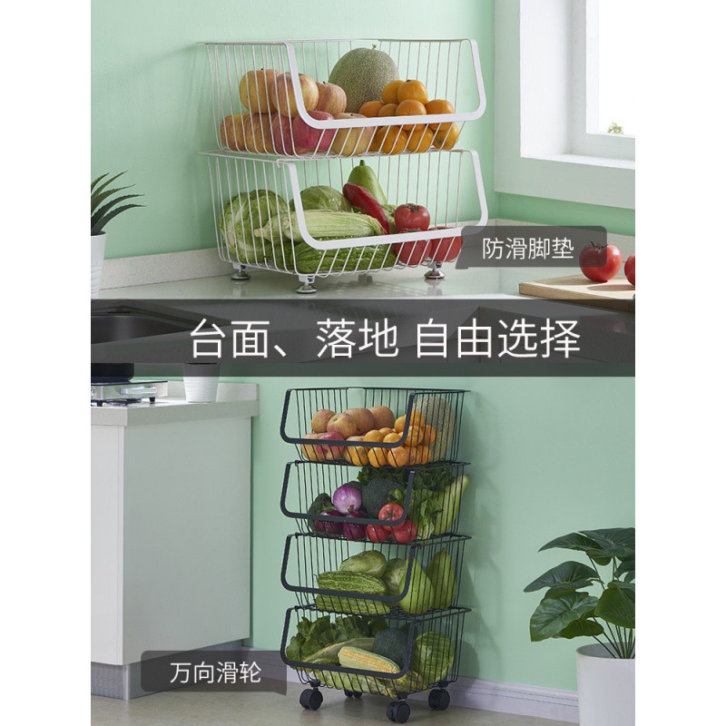 蔬菜置物架厨房落地多层菜篮子收纳筐多功能家用储物桌面水果菜架收纳层架 三维工匠高清大图