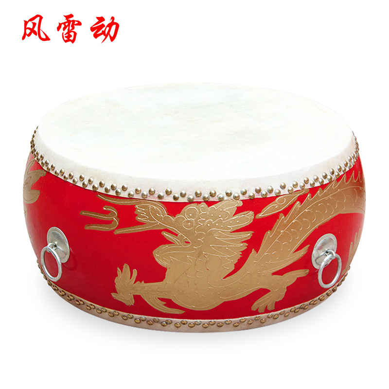 风雷动 牛皮鼓20寸扁鼓龙鼓