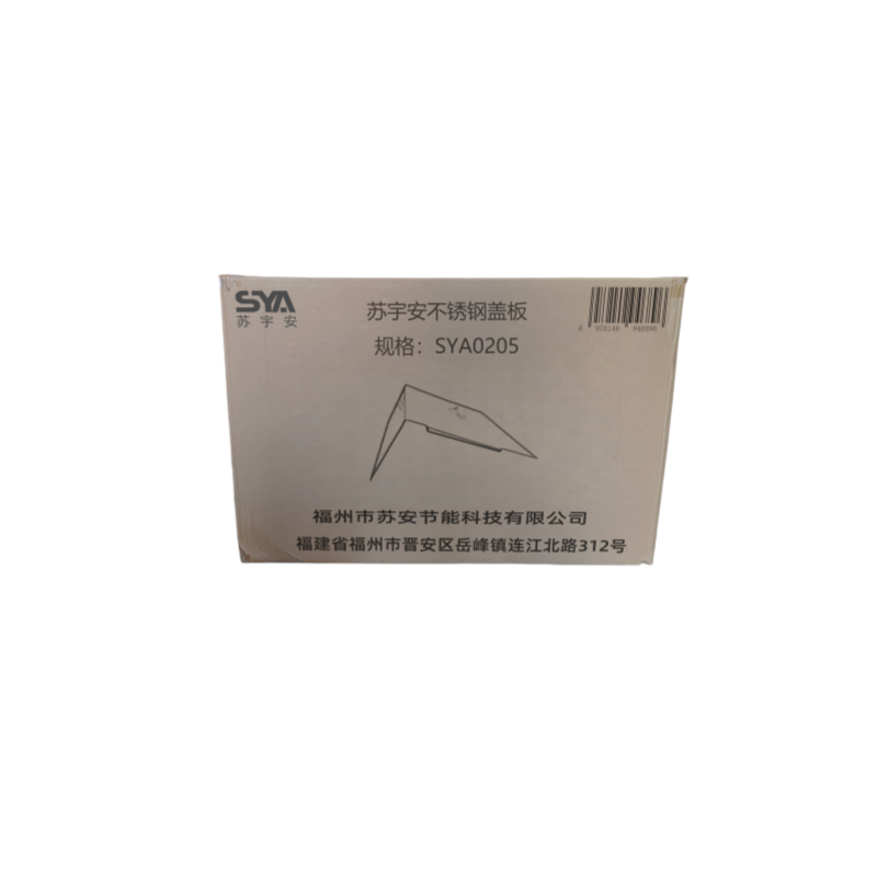 苏宇安不锈钢盖板 SYA0205个高清大图