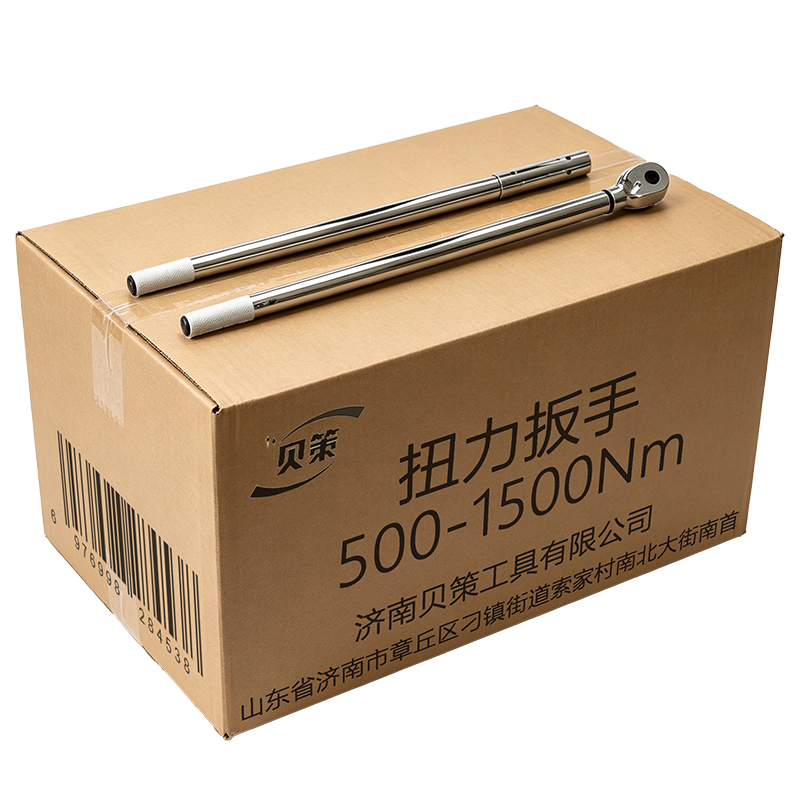 贝策 扭力扳手 500-1500Nm 把高清大图