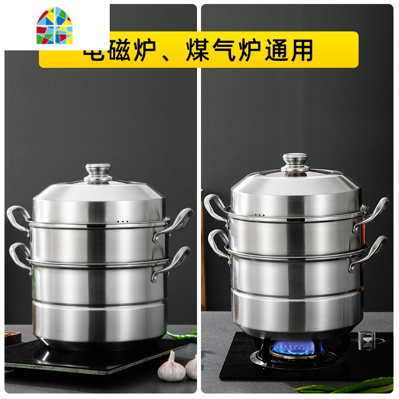 封后蒸锅家用304不锈钢加厚大容量双三层多层28 30 32 34 40cm大蒸 三层32cm食品级304蒸锅适用约6-高清大图