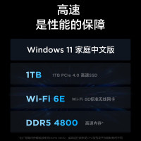 联想(Lenovo)电竞游戏笔记本电脑拯救者Y9000P[i7-13650HX 16G 1TB RTX4060 ]灰色