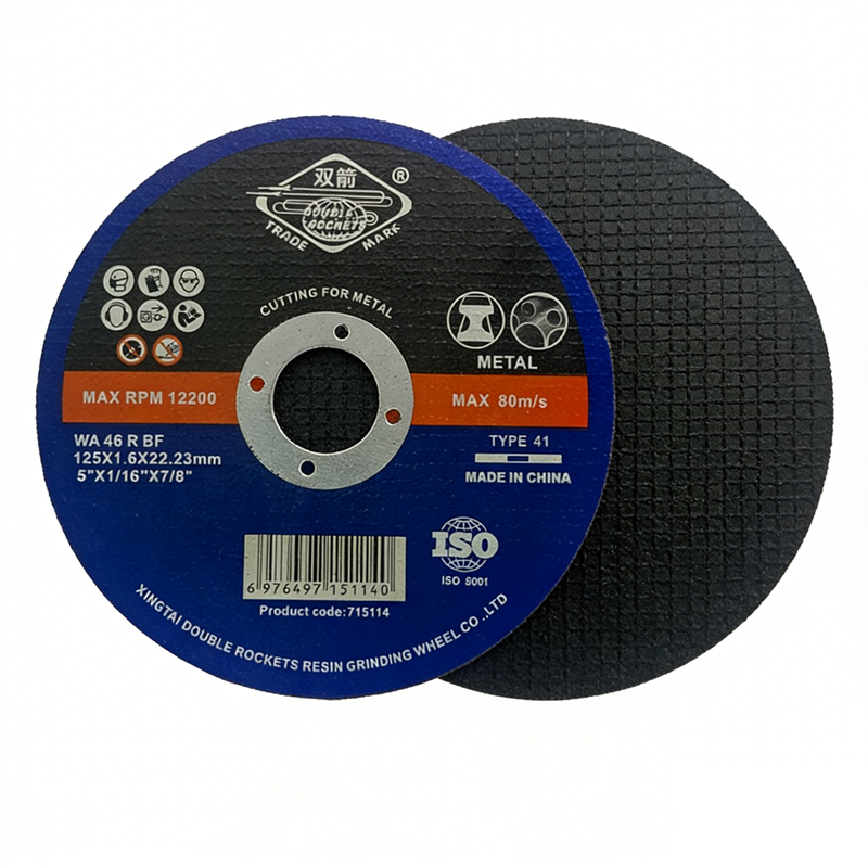 双箭 纤维增强树脂切割砂轮 125*1.6*22.23mm 片高清大图