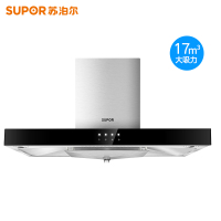 苏泊尔（SUPOR）DU1F1抽油烟机家用欧式按键式17立方吸油烟机按键式立体环吸低噪音欧式烟机