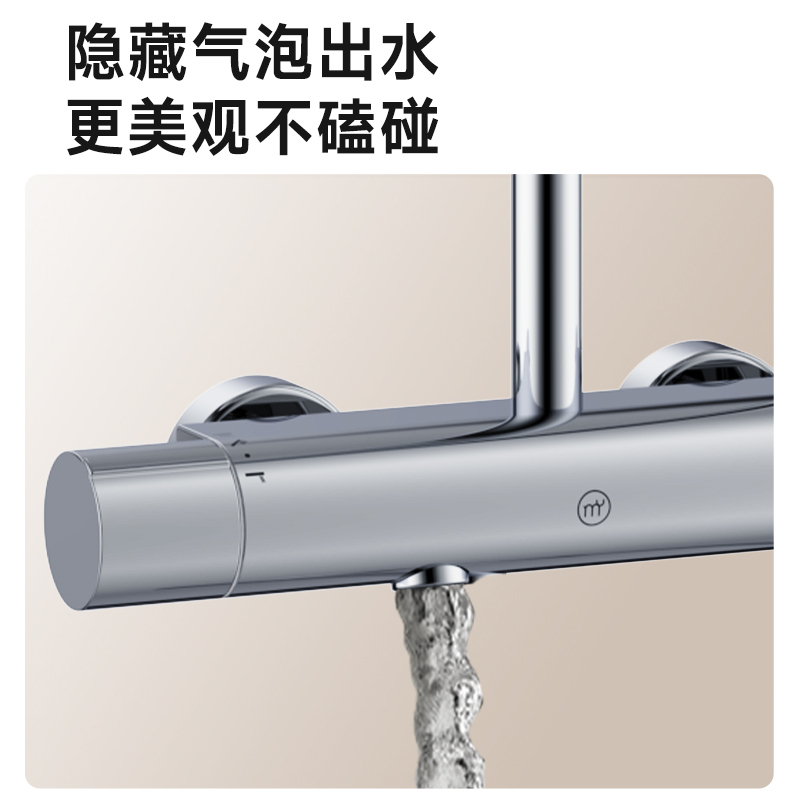 九牧(JOMOO)小牧卫浴圆形带升降淋浴花洒套装MQH3100-621-100-11镀铬-顺丰高清大图