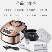 苏泊尔（SUPOR）电饭煲CFXB40FC680-75 电饭锅 4L容量 球釜内胆 预约功能 底盘加热 炫彩摩卡金