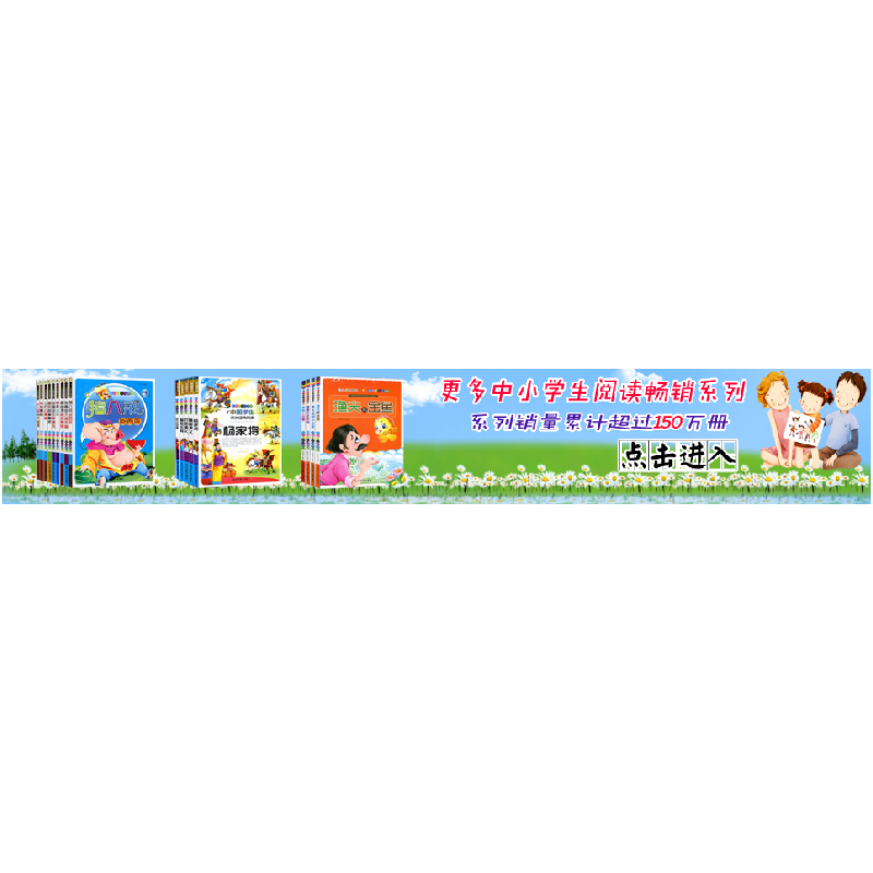 正版新书]巅峰阅读文库:图解科学---明天是否消亡-地球矿物杨广高清大图