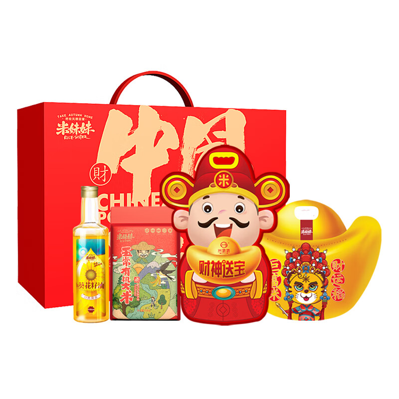 米妹妹(MIMEIMEI)中国粒量套装2.3kg+248ml(单位:盒)真空包装